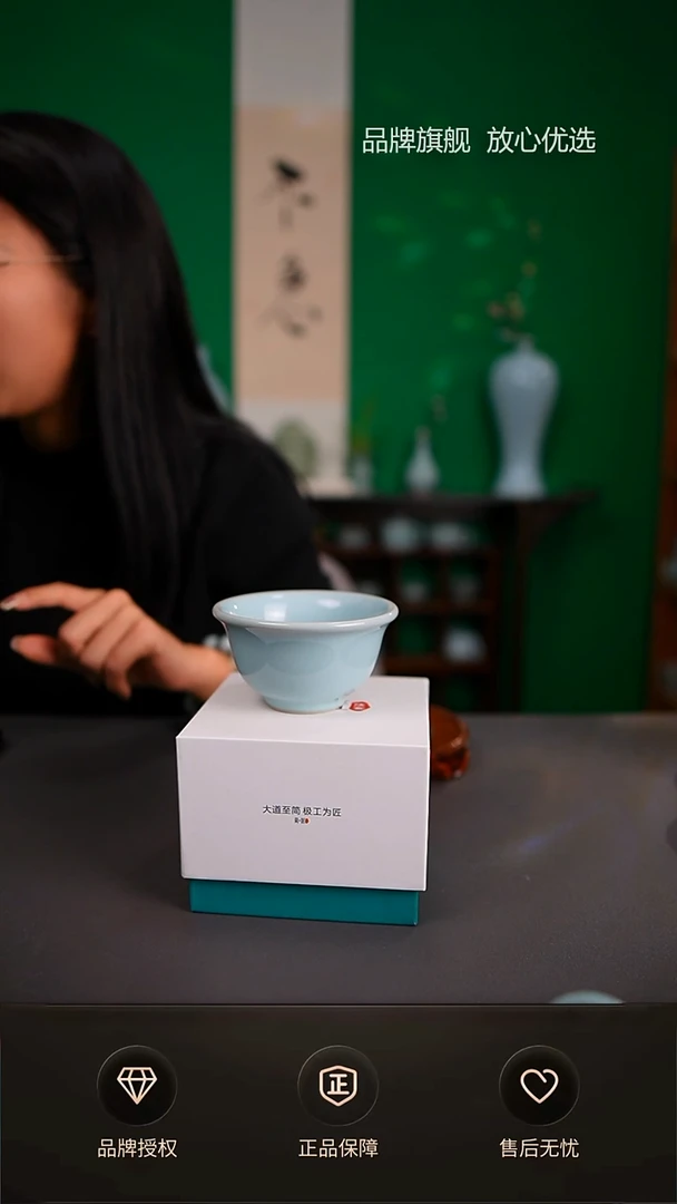 【闪购商品】一级天青大压手杯简匠