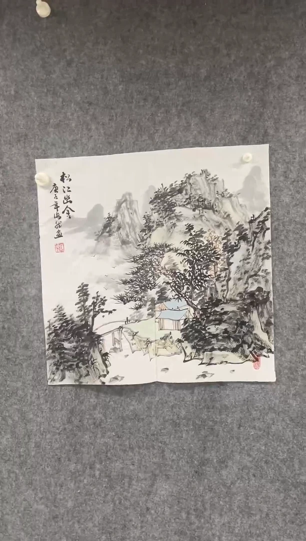 国画专属补贴链接00006-19