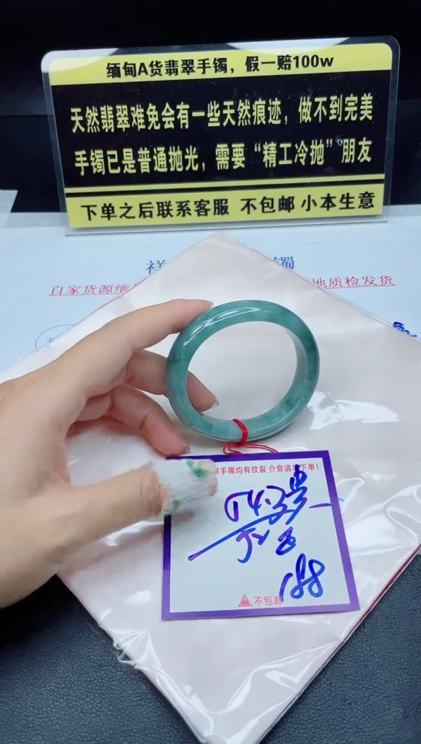 定制翡翠未镶嵌我