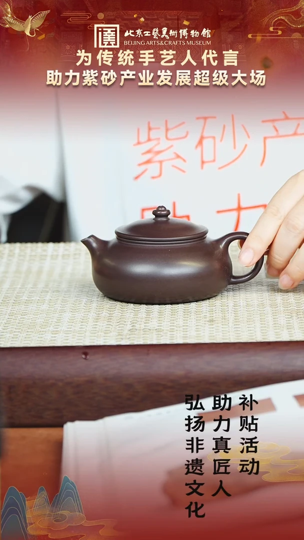 4宜兴紫砂福利品湖父甲泥