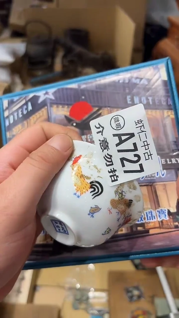 敬***哪A727MMMMMMMMM