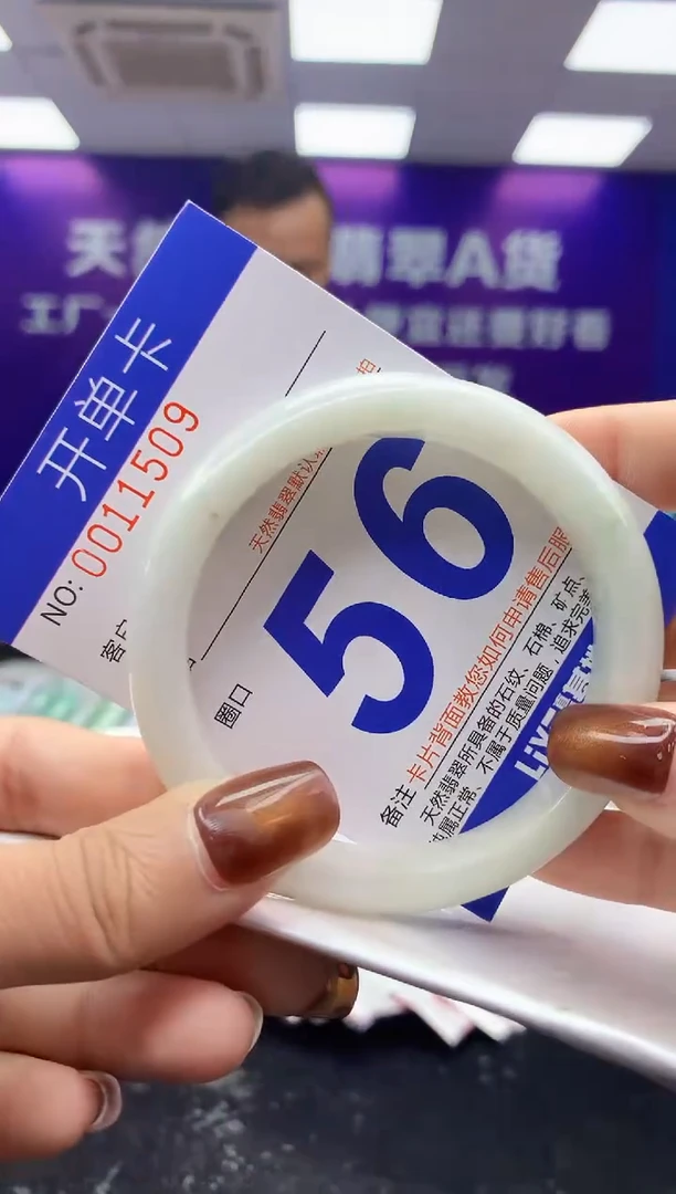 未镶嵌手镯翡翠AAAAAAAAAAAA