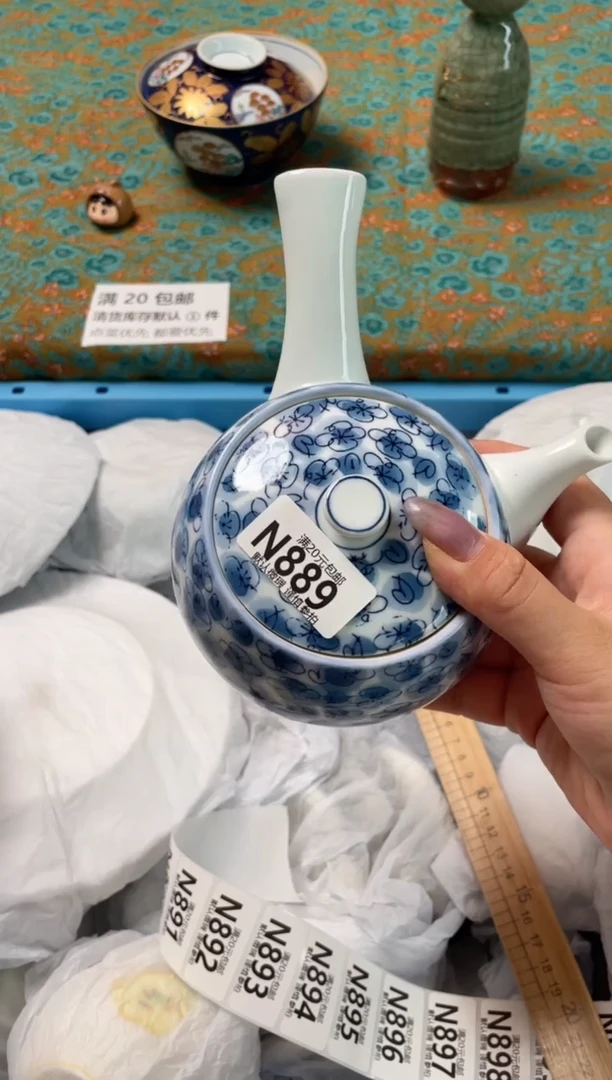瓷片岁****～瓷器瓷器N889