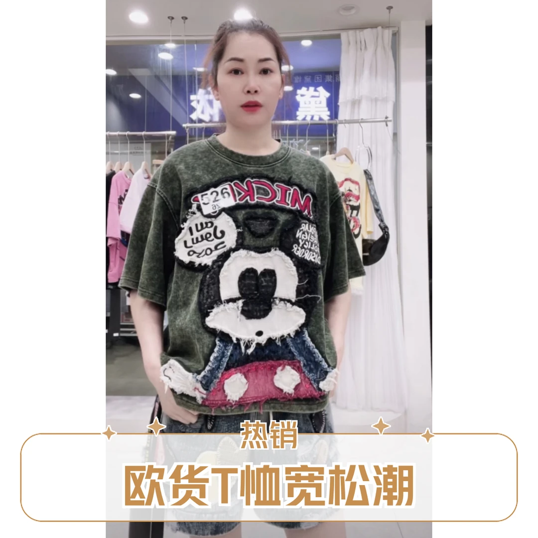 2春夏新款欧货重工卡通贴布绣设计感圆领短袖T恤女宽松休闲百搭潮