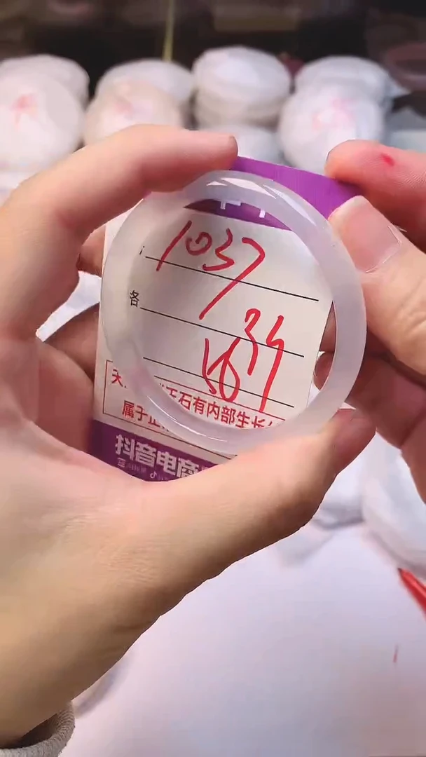 手镯玛瑙/玉髓未镶嵌1037