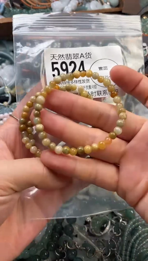 颈饰未镶嵌翡翠多样性发其一5924