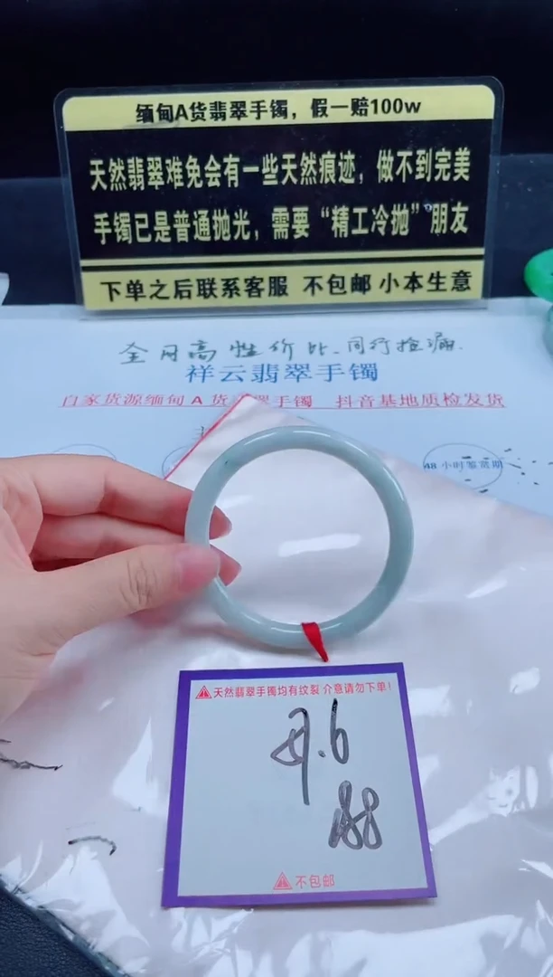 未镶嵌定制翡翠我