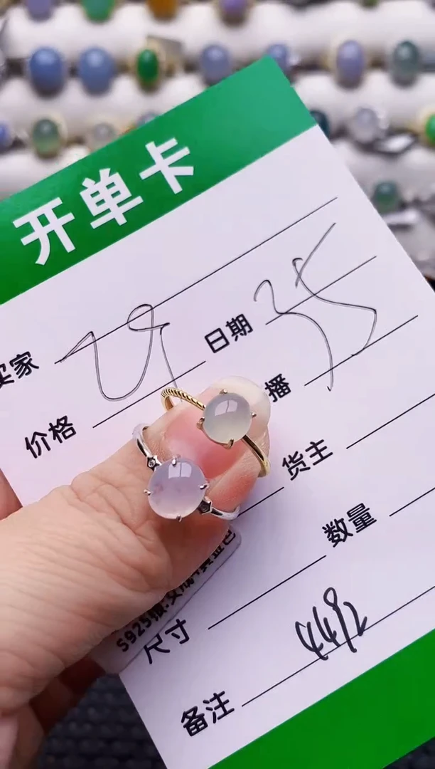 银S925镶嵌戒指翡翠4492