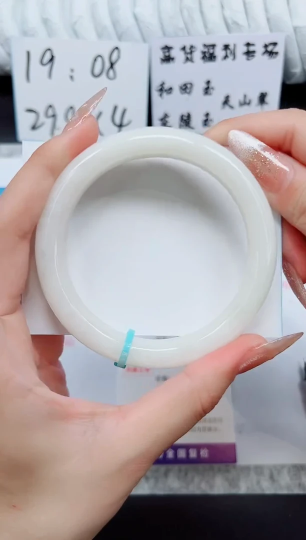 和田玉手镯未镶嵌HT17-64/65