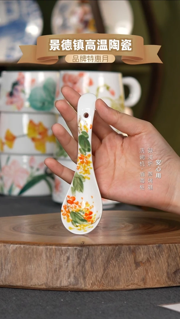 瓷景德镇高温手绘小勺桂花