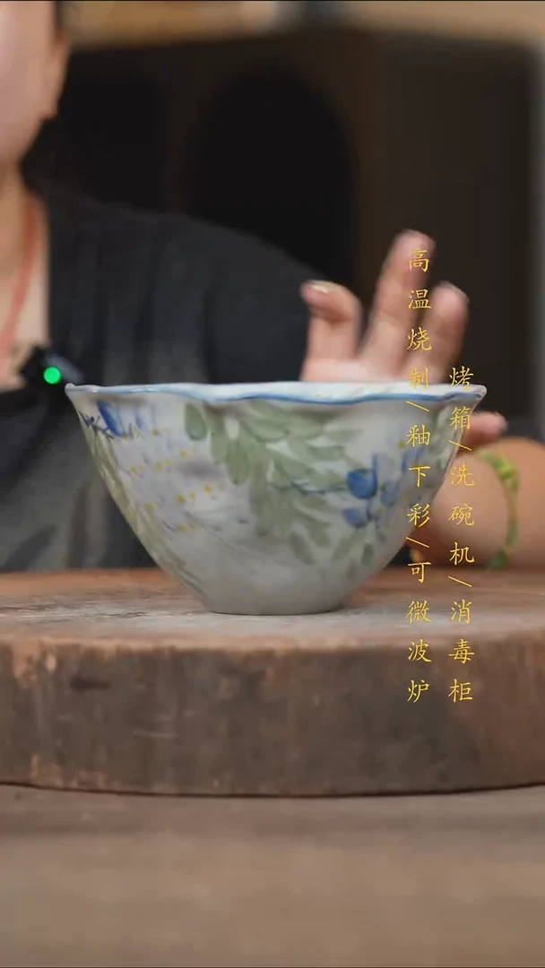 瓷片景德镇高温釉下彩（食品级）