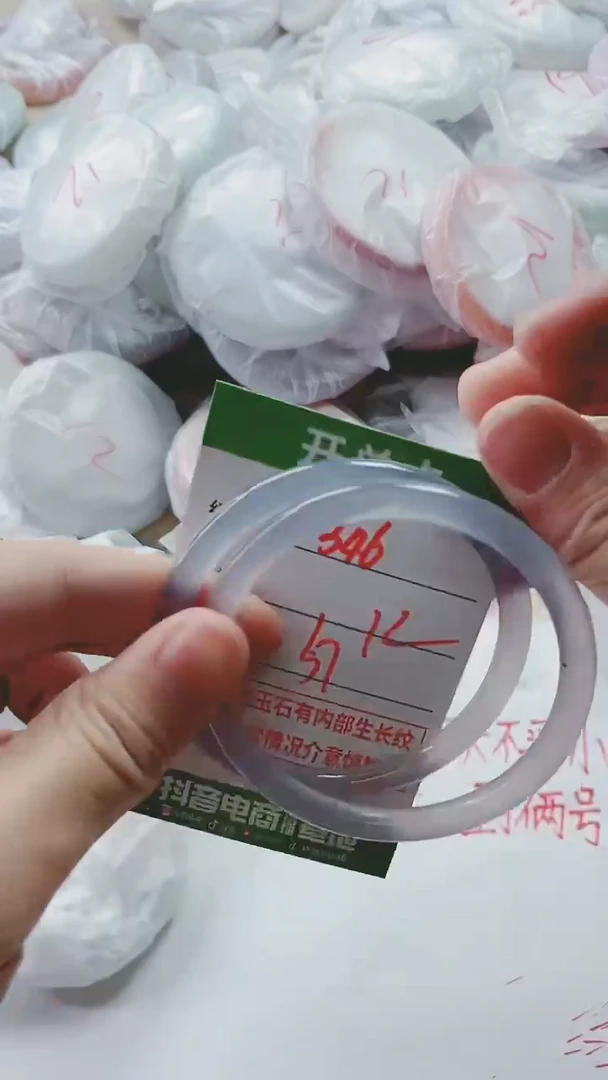 【闪购商品】玛瑙/玉髓手镯未镶嵌346