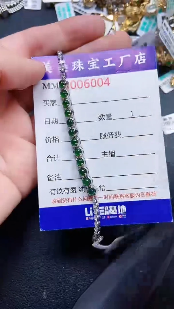 颈饰银S925镶嵌翡翠6004