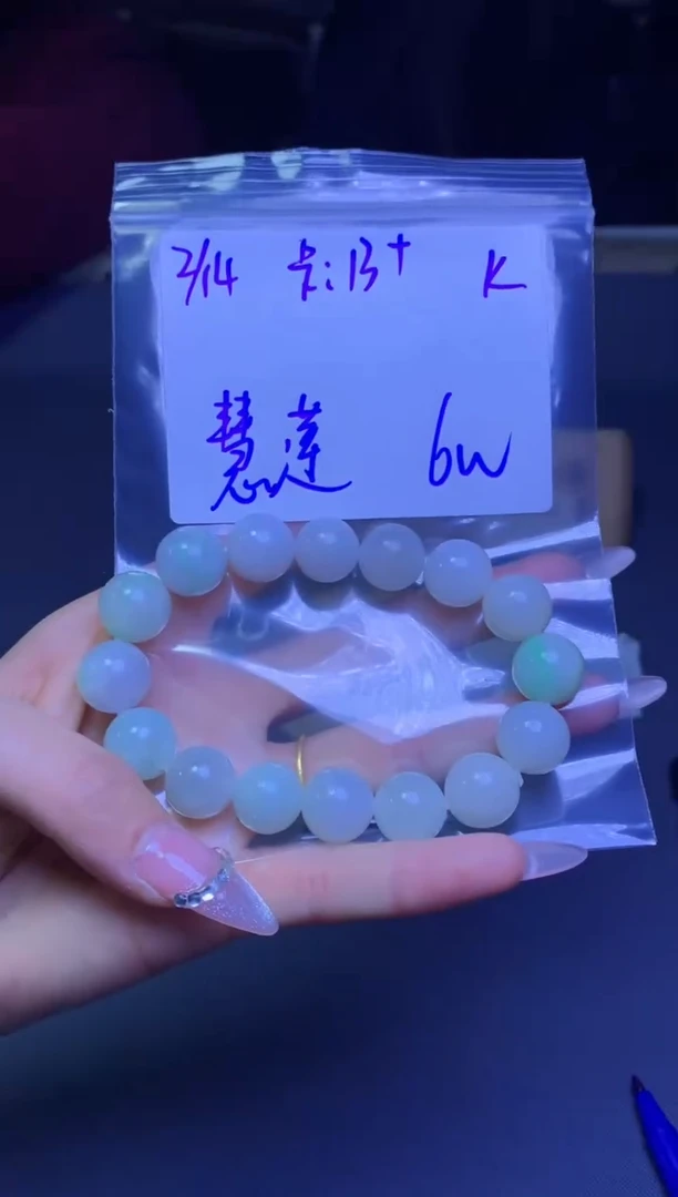 【闪购商品】定制翡翠未镶嵌珠串