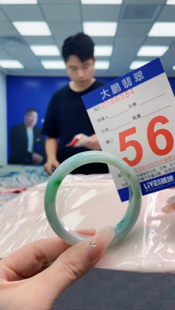 翡翠手镯未镶嵌AAAAAAAA