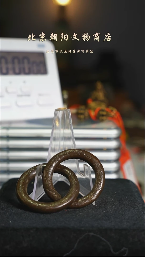 铜花钱------择优发