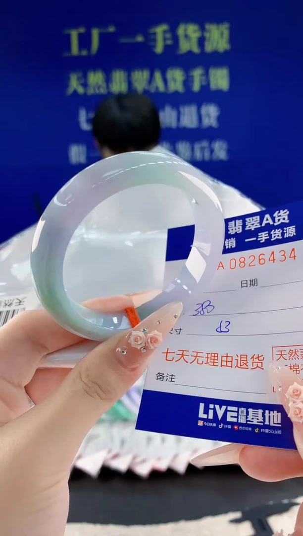 未镶嵌手镯翡翠34天然翡翠A货