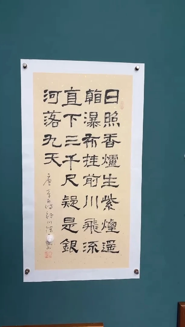 传统文化艺术ー年画