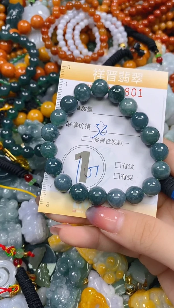 颈饰未镶嵌翡翠闪购0262801