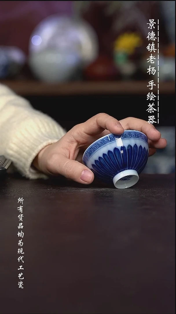 微瑕福利 现代瓷 超薄