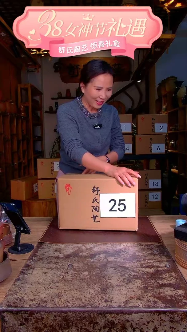 【闪购商品】非遗纯手工陶瓷作品25