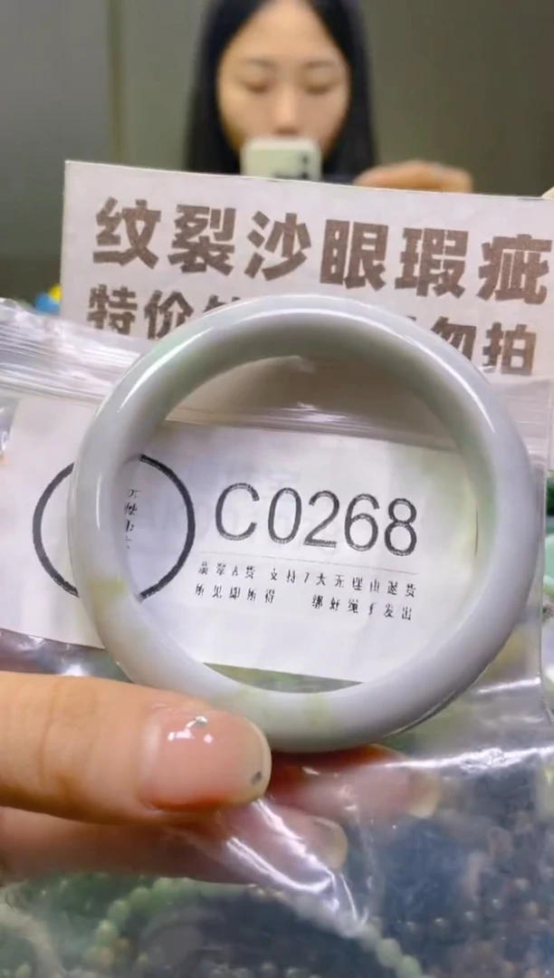 翡翠未镶嵌颈饰57-58/C/纹裂沙眼瑕疵介意勿拍