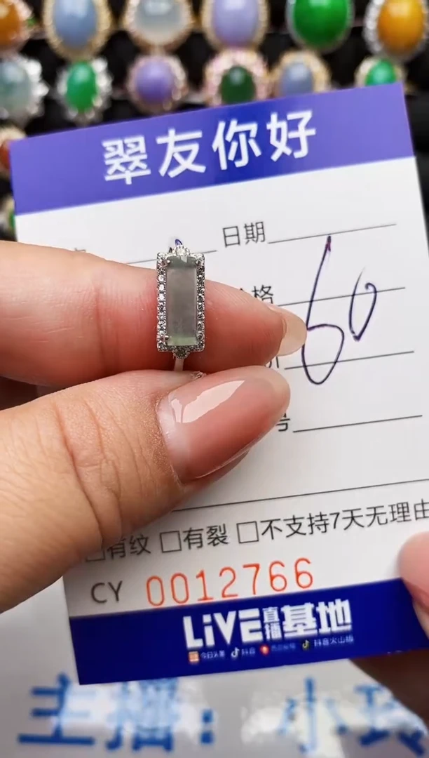 翡翠戒指银S925镶嵌12766