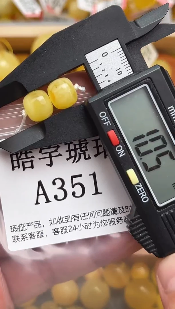 未镶嵌琥珀裸石蜜蜡珠子带瑕疵，介意勿拍