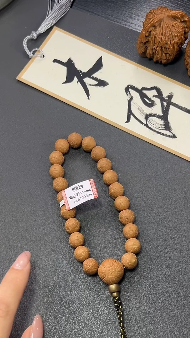 手串凤眼菩提菩提301