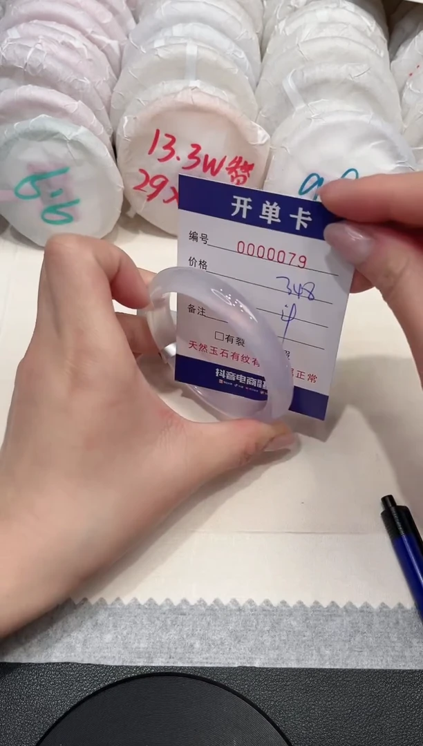 【闪购商品】玛瑙/玉髓手镯未镶嵌79