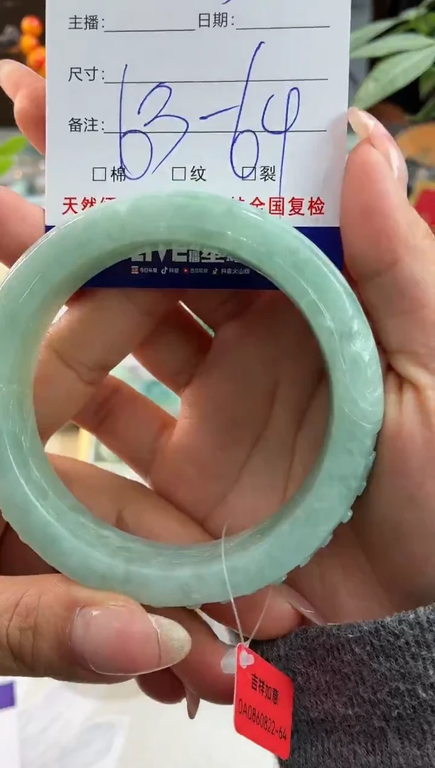 未镶嵌手镯翡翠3  翡翠手镯 63