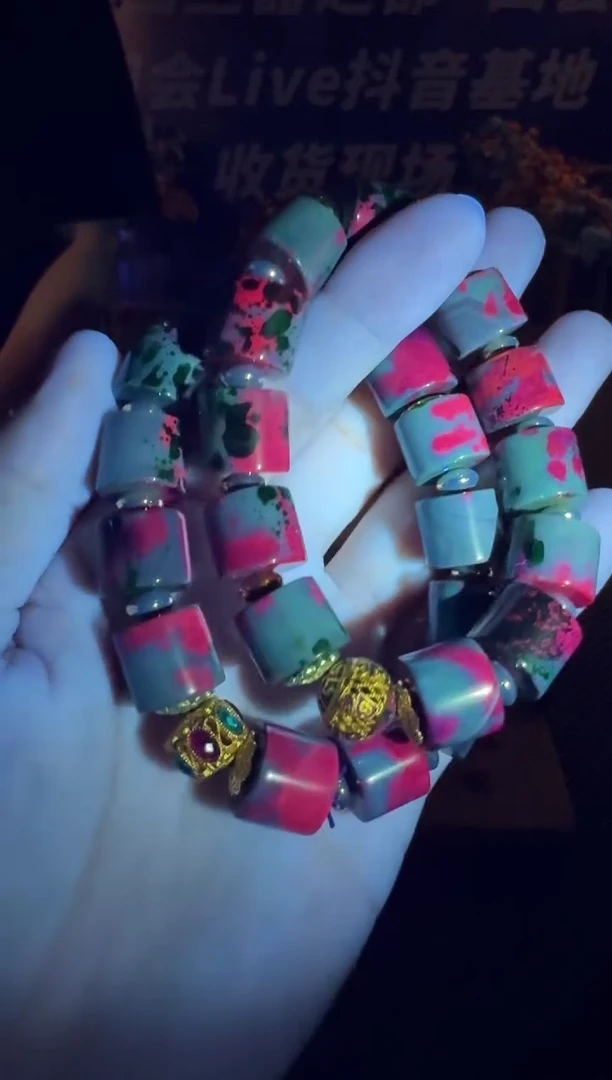 玛瑙/玉髓手串未镶嵌胡*仁手串-多样性只发一件