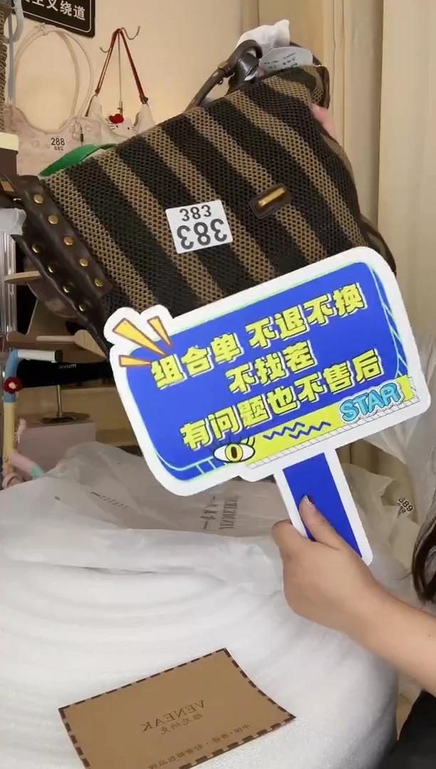 PU烦****士直播间链接为准 默认微瑕383组合