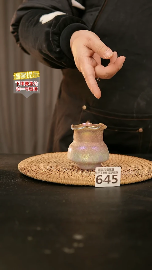 瓷片645内口径约 4 外高约6