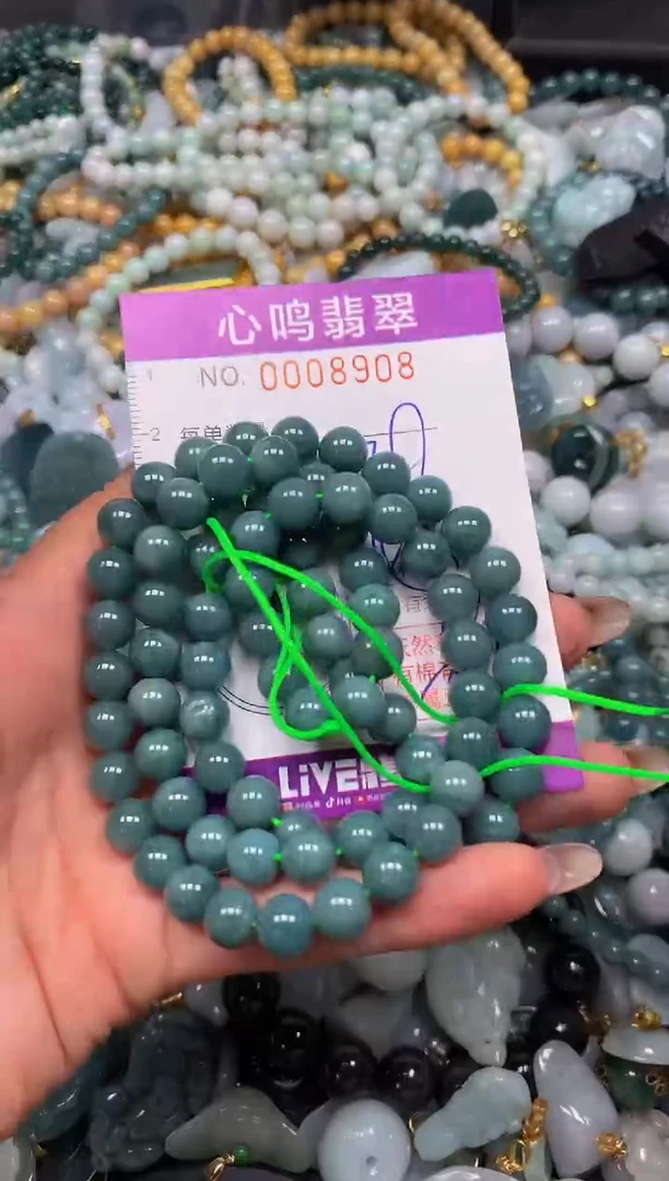 翡翠未镶嵌颈饰闪购008908