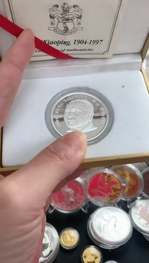 纯银邓公纪念银币世泉