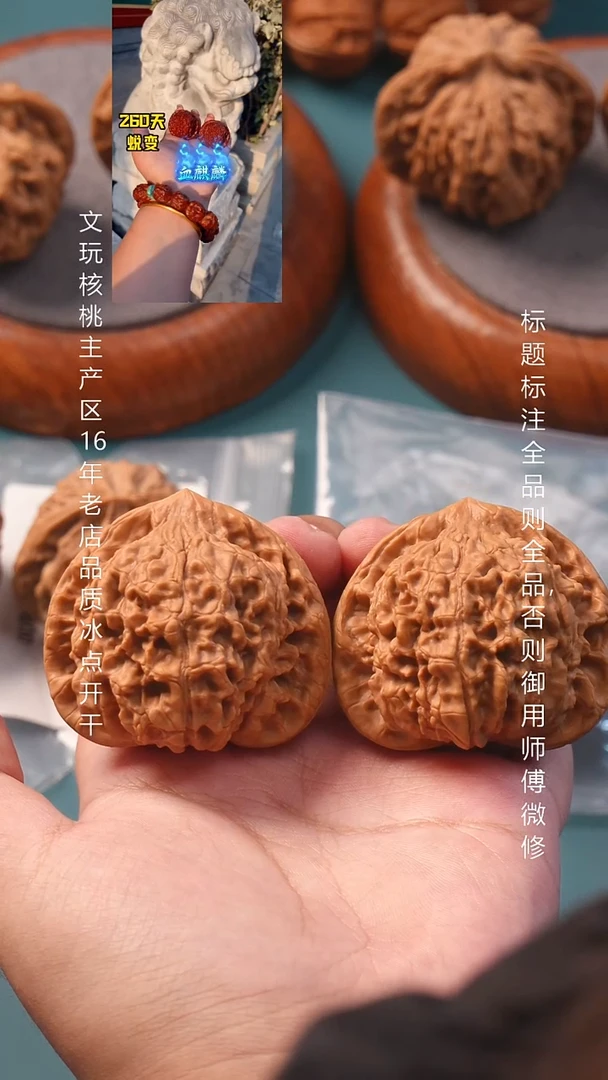 把件文玩核桃发***彭50官帽