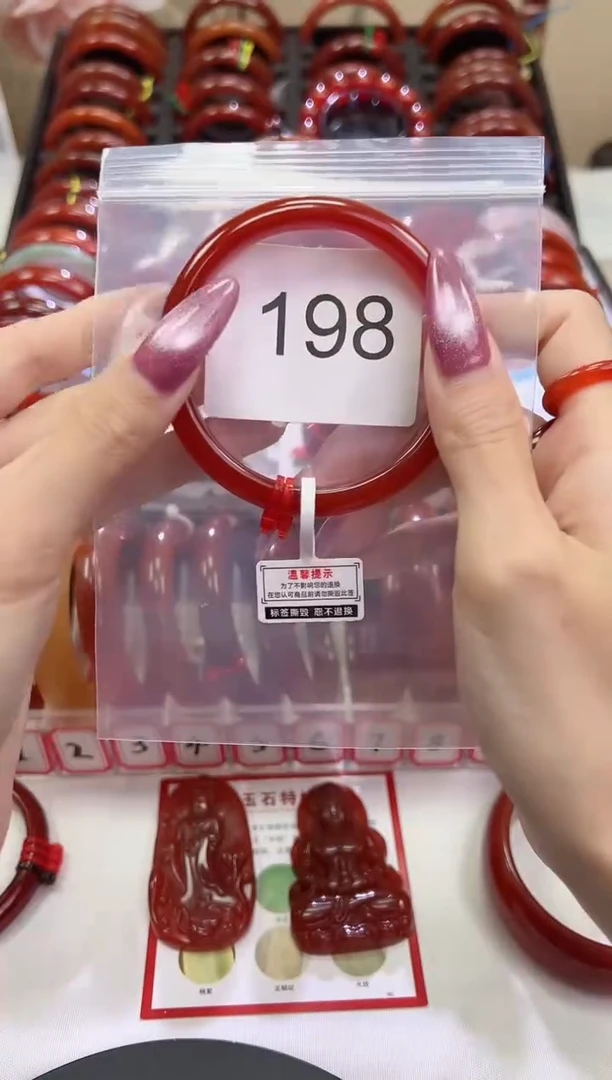 手镯玛瑙/玉髓未镶嵌56+圈口*B198