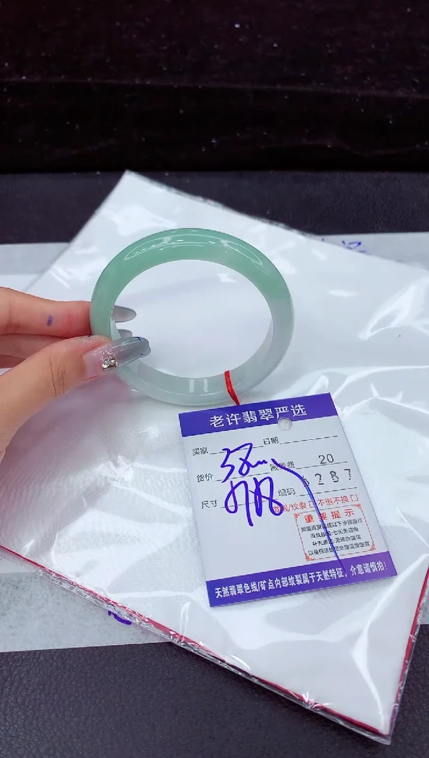 翡翠手镯未镶嵌11111111111