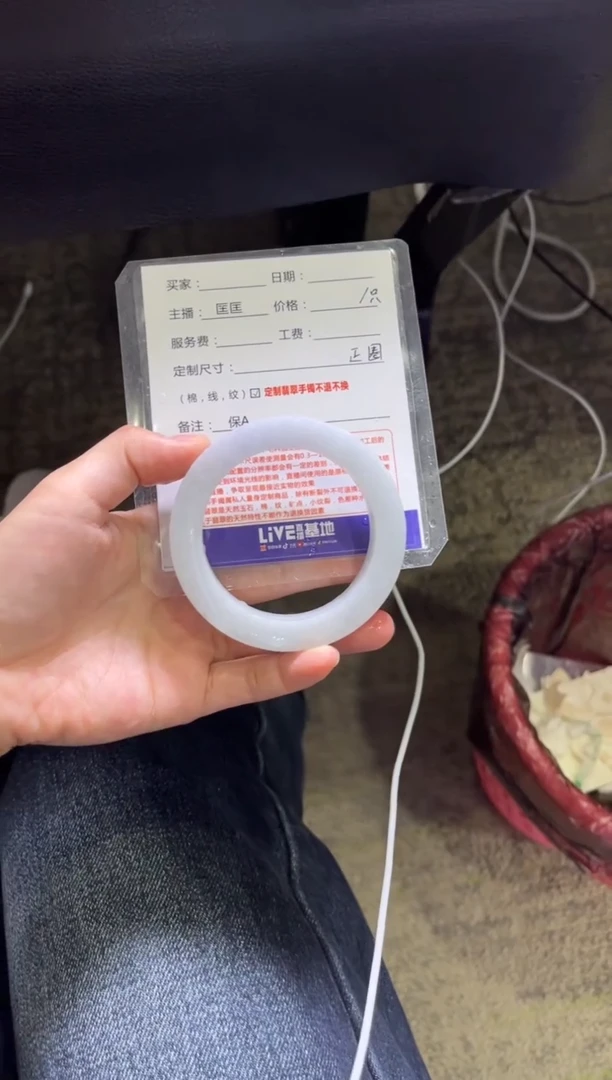 【闪购商品】定制翡翠手镯未镶嵌1定制手镯不退不换