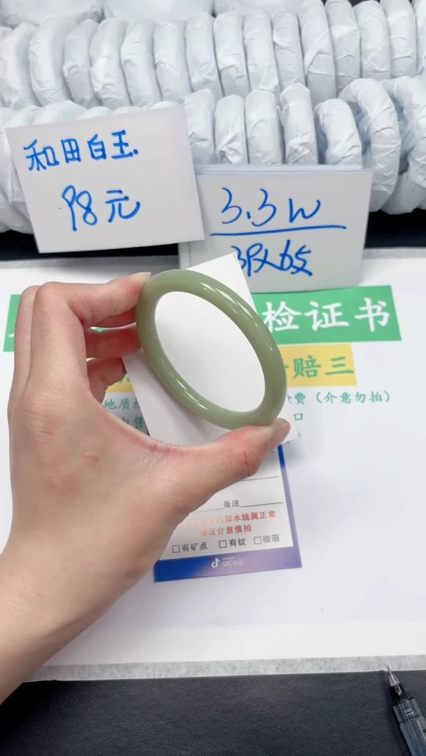 【闪购商品】石英质玉手镯未镶嵌154-59
