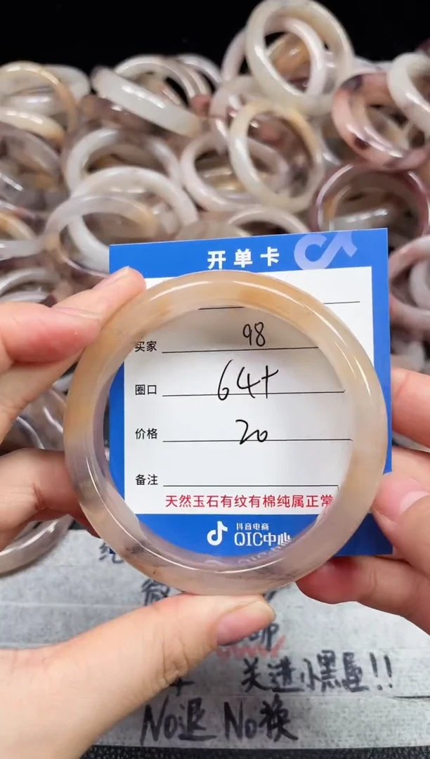 未镶嵌石英质玉手镯98