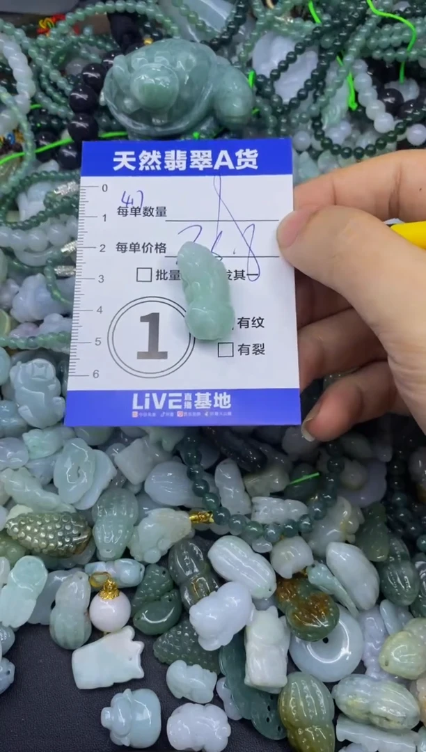 颈饰未镶嵌翡翠天然翡翠A货批量多样性发一件