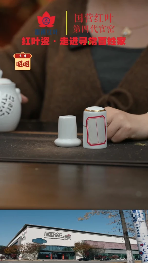 陶瓷1个正价果果牙签筒（套）