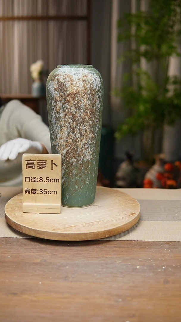 【闪购商品】陶瓷花器高萝卜复古绿