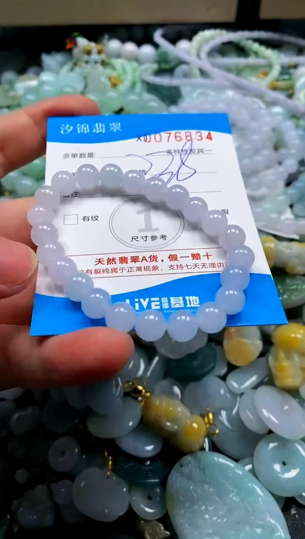 颈饰未镶嵌翡翠闪购商品0076834
