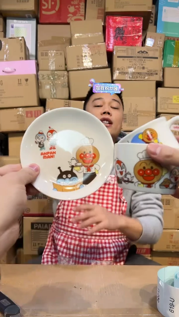 【闪购商品】杯陶瓷碗ＭＢＣＲ零一３件套