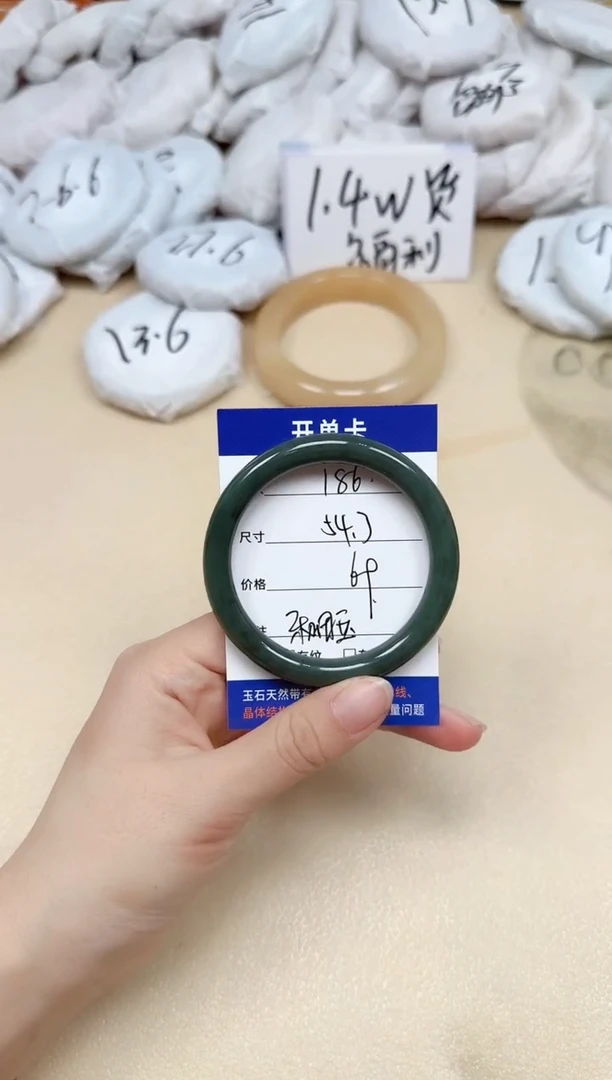 石英质玉手镯未镶嵌186/54.3