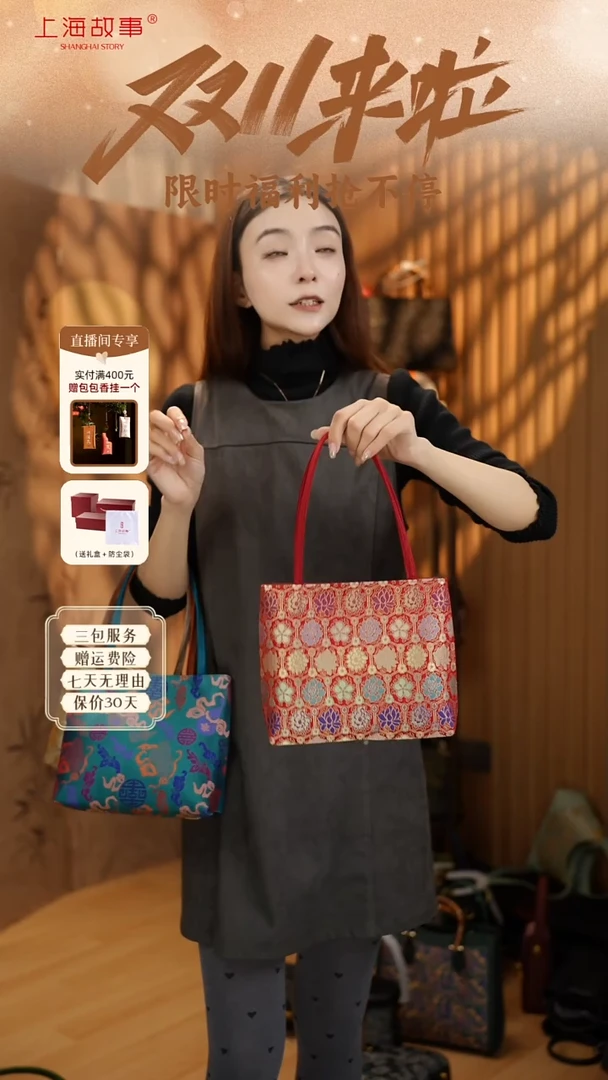 蚕丝上海故事首发-五行包包