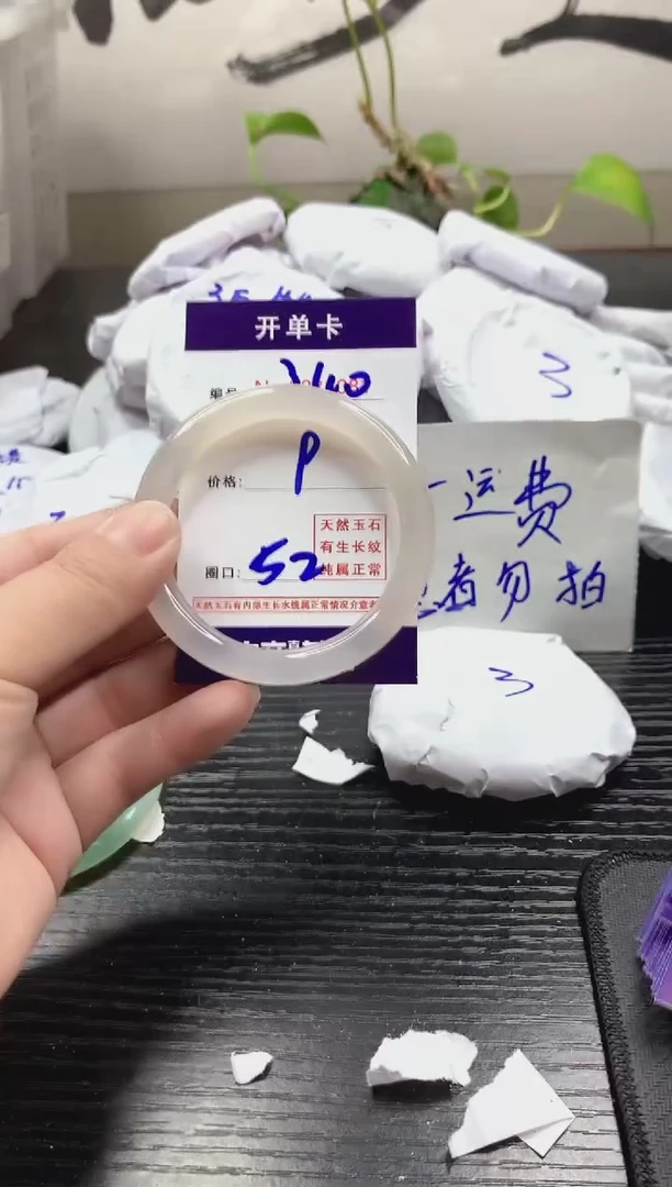 玛瑙/玉髓手镯未镶嵌340